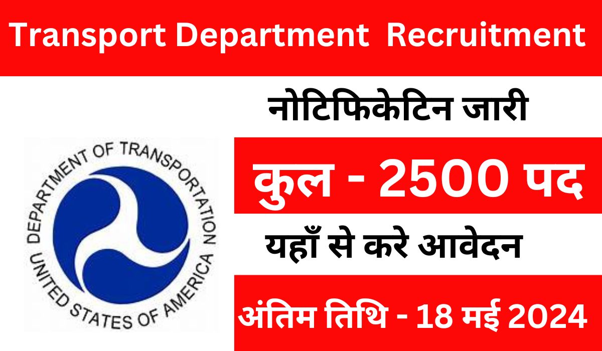 Transport Department Conductor 2.5k Recruitment